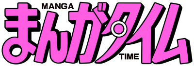 Manga Time's cover