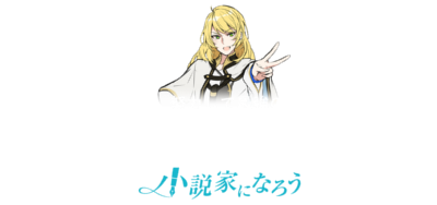 Tsuihou Sareta Musai Ouji, Jitsu wa Saikyou no Hiiraa Datta! Logo