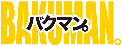 Bakuman。's logo