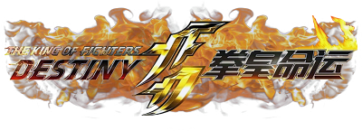 The King of Fighters: Destiny's image