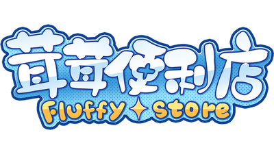 Fluffy Store's logo