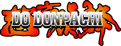DonPachi Series's cover