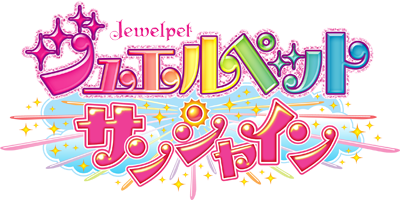 Jewelpet Sunshine's cover