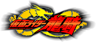 Kamen Rider Ryuki's cover