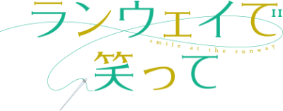 Runway de Waratte's logo