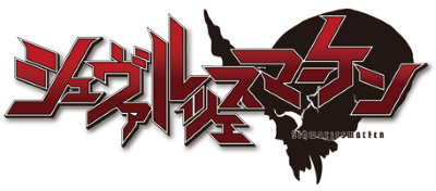 Schwarzesmarken's cover