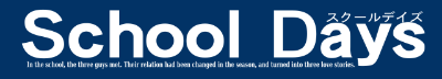 School Days's logo