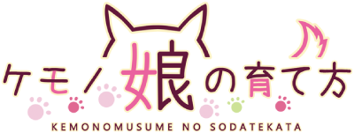 Kemono Musume no Sodatekata's cover