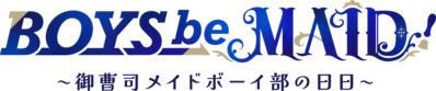 BOYS be MAID's cover