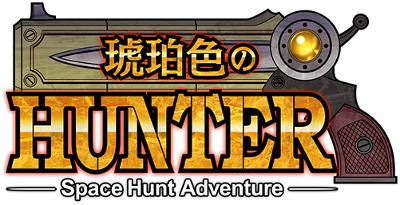 Kohakuiro no Hunter's cover