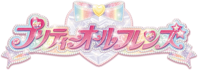 Pretty Series's cover