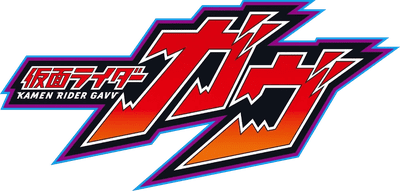 Kamen Rider Gavv's cover