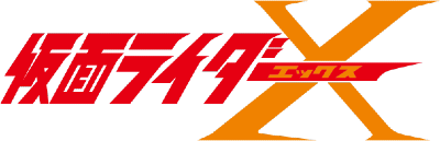Kamen Rider X's cover