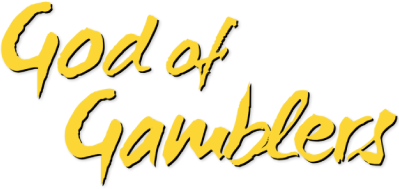 God of Gamblers's logo