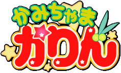 Kamichama Karin's cover