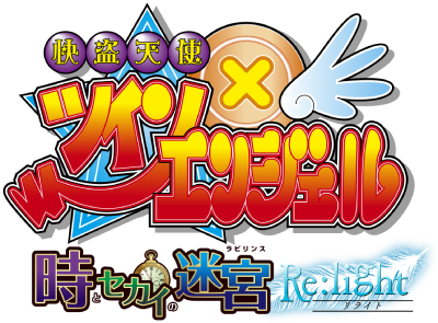 Kaitou Tenshi Twin Angel ~Toki to Sekai no Labyrinth~'s cover