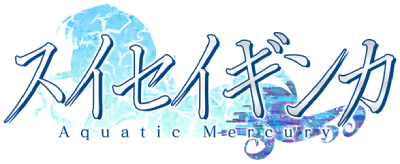 Suisei Ginka's cover