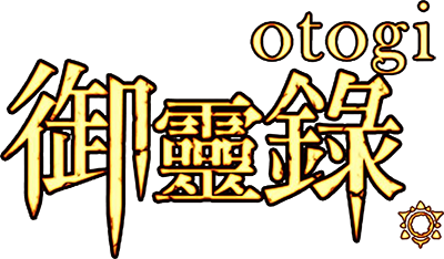 Otogi: Spirit Agents's cover