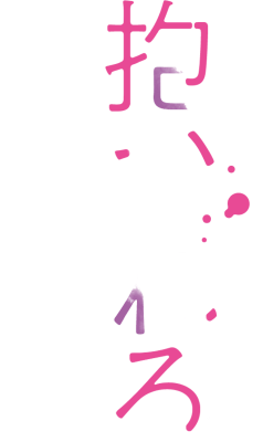 Omae ni Dakareru nante Kiitenai! Hamatta Otoko wa AV Danyuu's cover