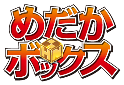Medaka Box's cover