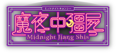 Midnight Jiang Shis's cover