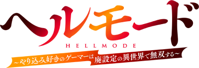 Hell Mode - Yarikomi Suki no Gamer wa Haisettei no Isekai de Musou Suru's cover
