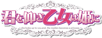 Kimi o Aogi Otome wa Hime ni's cover