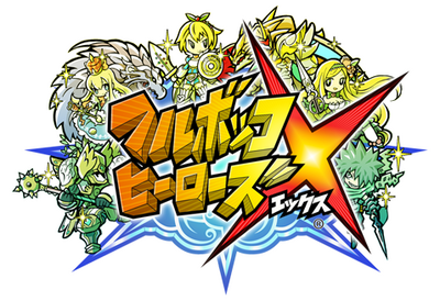 Full Bokko Heroes X's logo