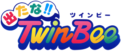 Detana!! TwinBee's cover