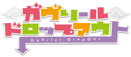 Gabriel DropOut's logo