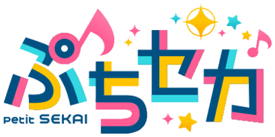 Petit Seka's cover