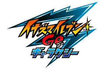 Inazuma Eleven Go! Galaxy's cover