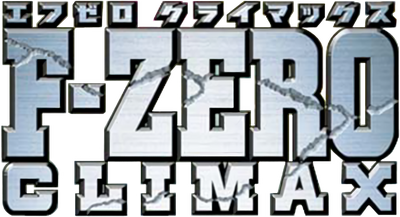 F-Zero Climax's cover