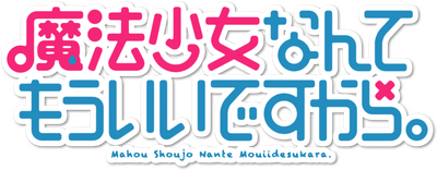 Mahou Shoujo Nante Mouiidesukara.'s cover