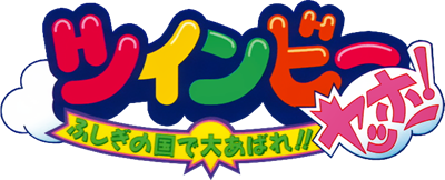 TwinBee Yahho!: Fushigi no Kuni de Oabare!!'s cover
