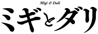 Migi to Dali's cover