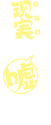 Hanging Out With a Gamer Girl Logo