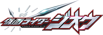 Kamen Rider Zi-O's cover