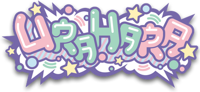 URAHARA's cover