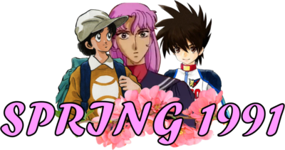 Spring 1991 Anime's cover