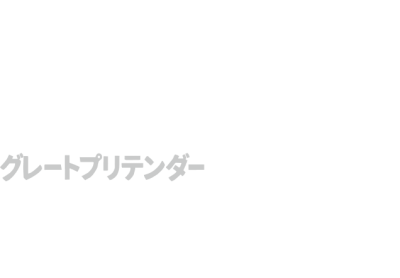 Great Pretender's cover