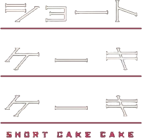 Shortcake Cake's cover