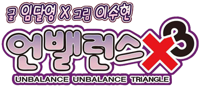 Unbalance Triangle's logo