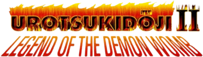 Urotsukidōji II: Legend Of The Demon Womb's cover