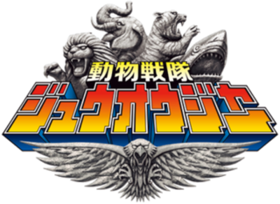 Doubutsu Sentai Zyuohger's cover