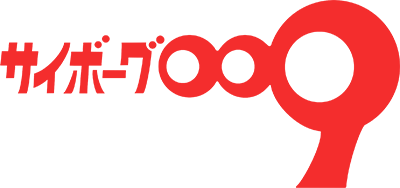 Cyborg 009's cover