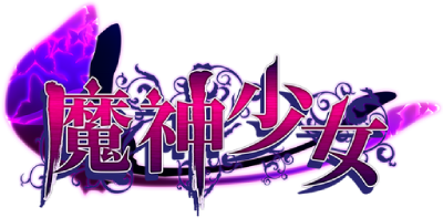 The Legend of Dark Witch's image
