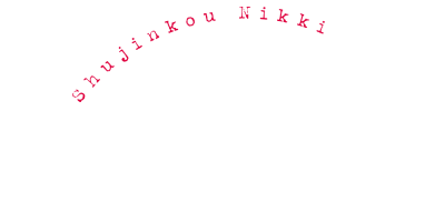 Shujinkou Nikki's cover