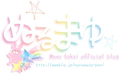 Mayu Sakai's Works's cover