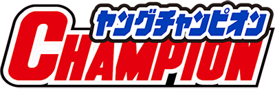 Young Champion Magazine's cover